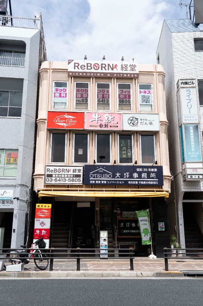経堂エリアにあるReBORN経堂キックボクシングジムの外観と看板